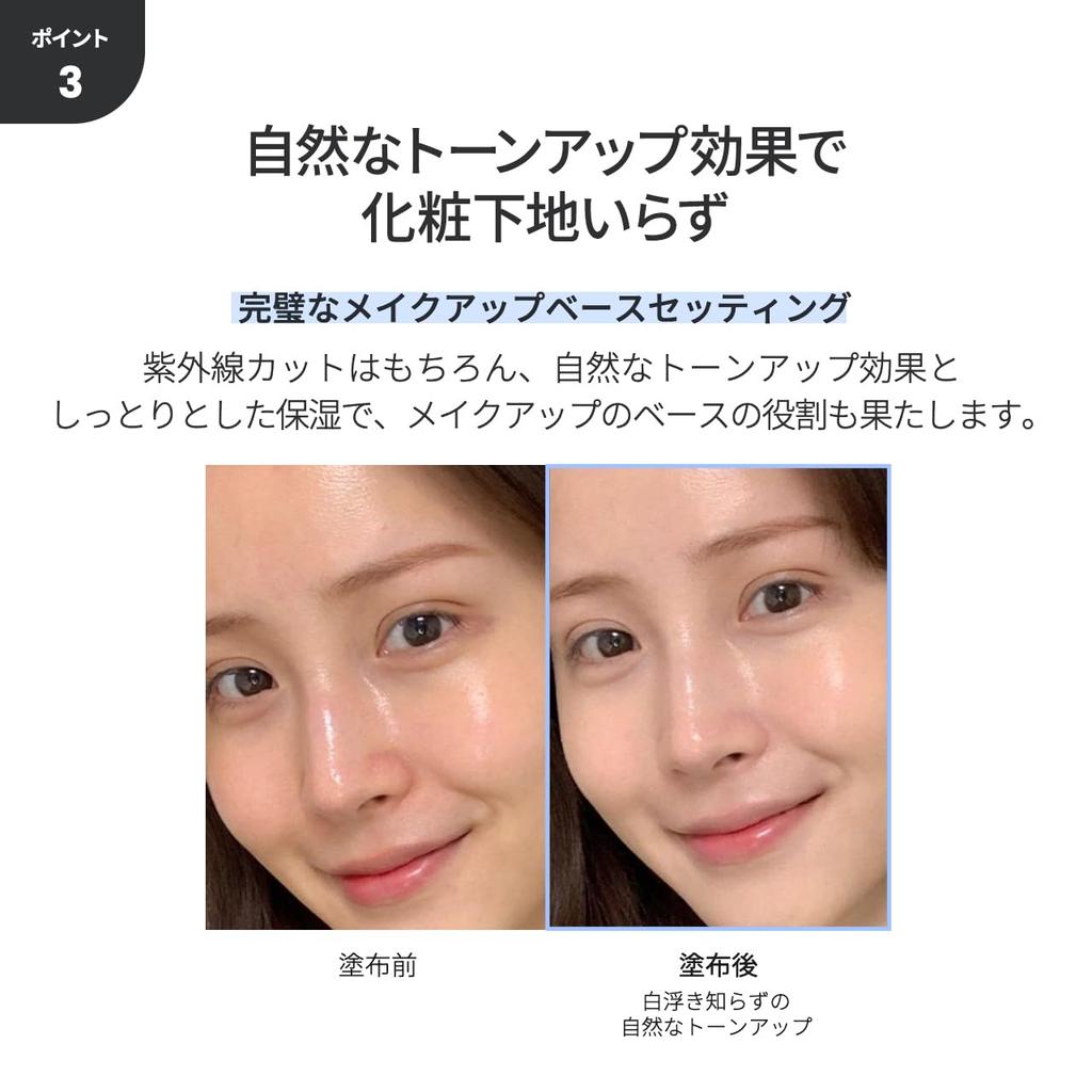 Barrier Sun Safe 30ml Sunscreen Sunscreen Cream Triple Lactic Acid Bacteria Triple Ceramide Effect High Adhesion Sensitive Skin Korean Cosmetics BIO