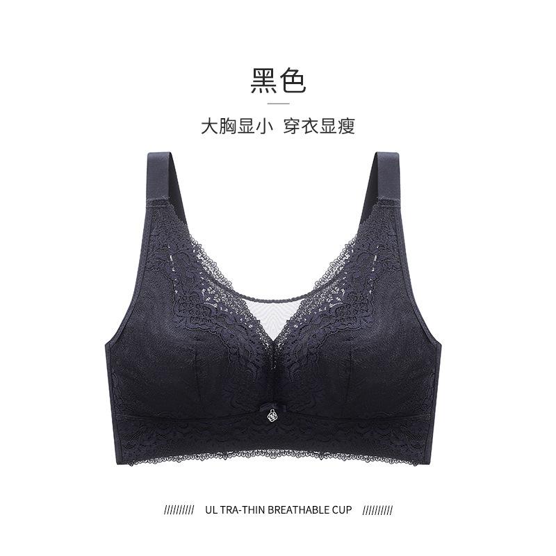 

Натуральный латекс, толстый мм, противолегкое нижнее белье, женский ультратонкий бюстгальтер большого размера 34/75C чёрный