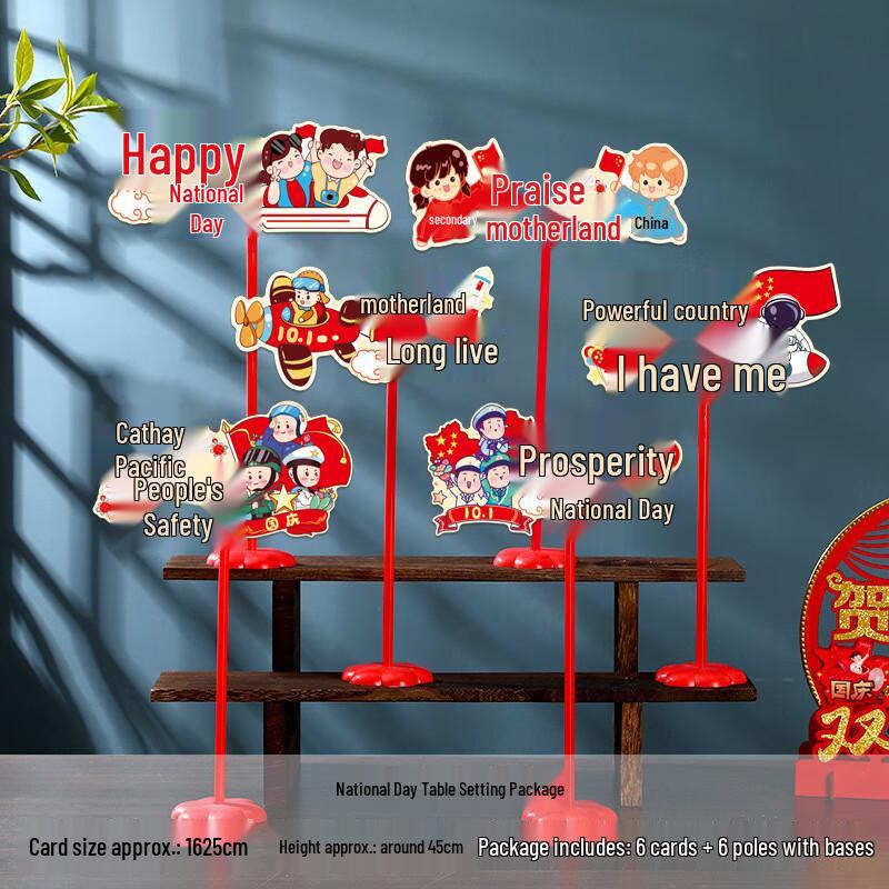 Chinese National Day Paper Fan Table Decorations