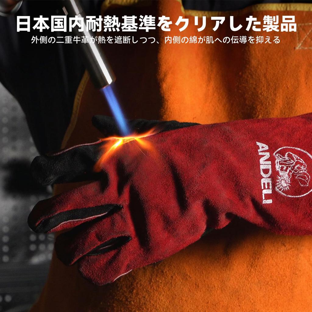 ANDELI MIG Welding Gloves, Cowhide with Cotton Lining, Approx. 37.5 Cm