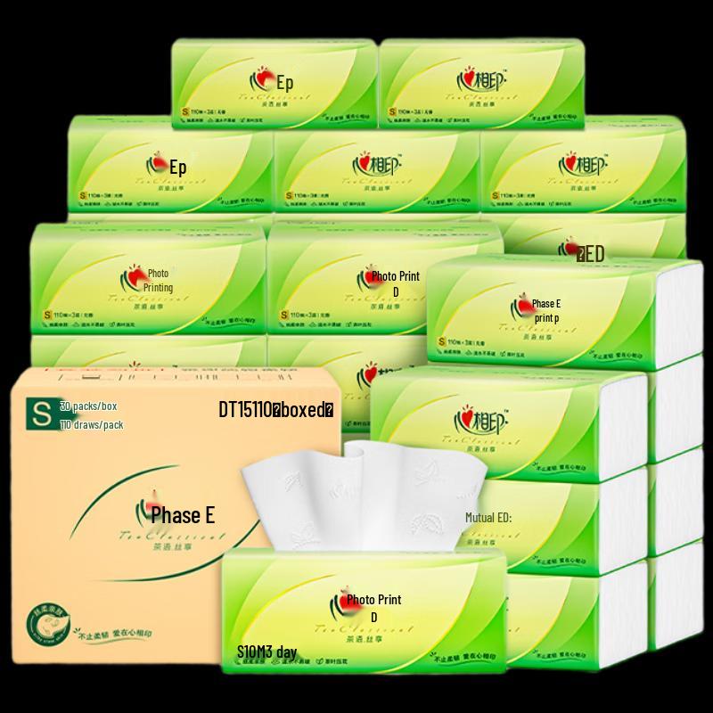 Xinxiangyin Tea Whisper Silk Enjoy 3-Ply Soft Pack Tissues