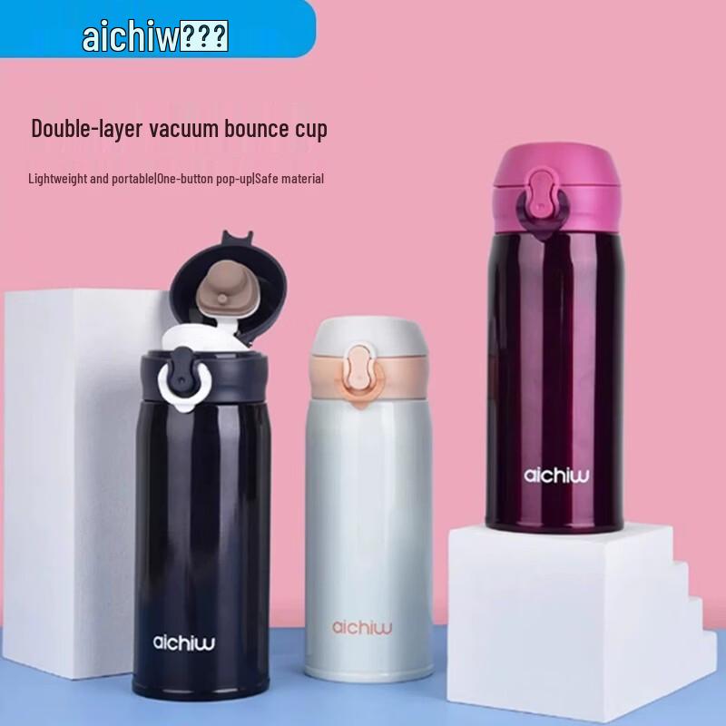 Aiqiwu 350ml Insulated Thermos Cup