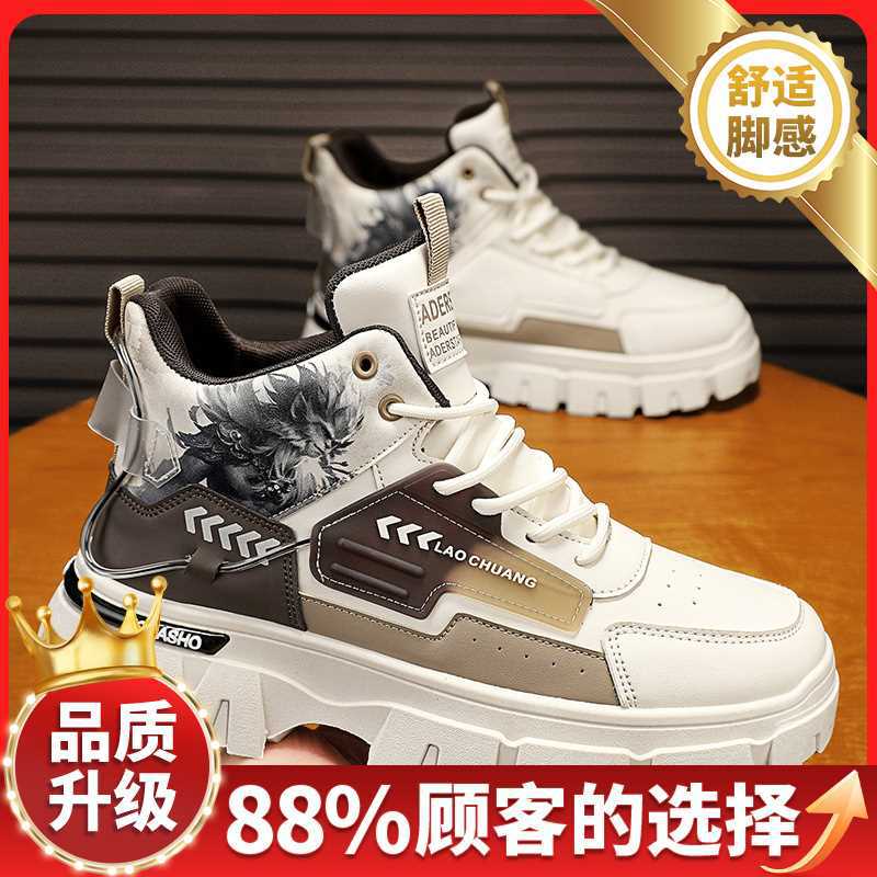 Shoes autumn and winter new casual sports thick-soled wear-resistant high-top wear-resistant Martin boots
