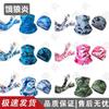Elangyan Ice Silk UV Protection Sun Sleeves