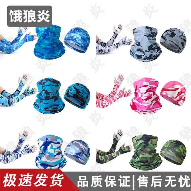 Elangyan Ice Silk UV Protection Sun Sleeves