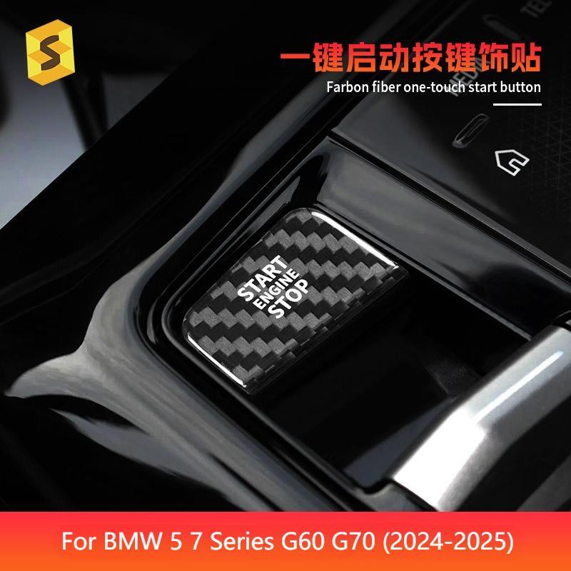 For BMW 5 7 Series G60 G70 Car Interior Engine Start Stop Button Cover Real Carbon Fiber Sticker Accessories Auto Modifications
