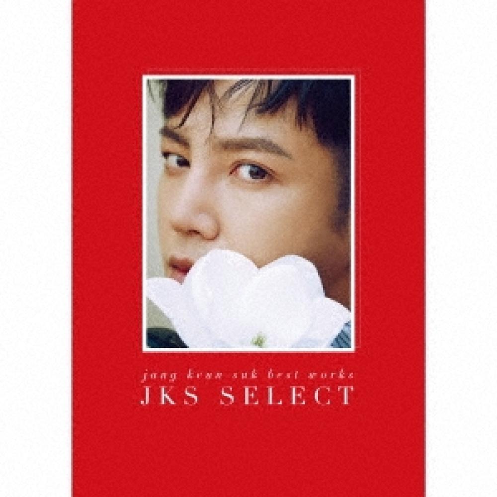 

Чан Гын Сок Чан Гын Сок Лучшие работы 2011 2017 Jks Select [CD+DVD+Фотокнига] Ограниченное издание