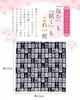 Cat Made In Traditional Japanese Cute Cat Gift 53cm X 53cm of Pattern [C-RAYS] Handkerchiefs, Japan, Pattern, Design, Set, 100% Cotton, Approx. (Set