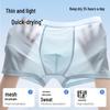 Men's Modal Ice Silk Antibacterial Boxer Briefs 5-Pack