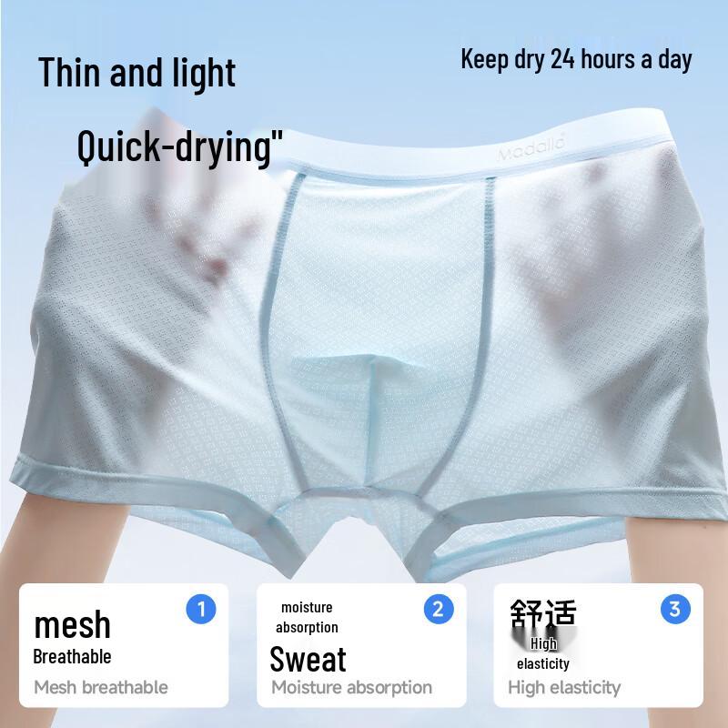 Men's Modal Ice Silk Antibacterial Boxer Briefs 5-Pack