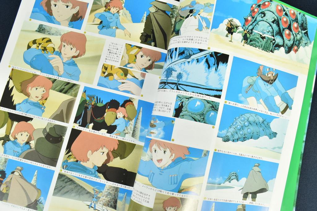 Tokuma Roman Album Nausicaa of the Valley of the Wind Film Book by Hayao Miyazaki