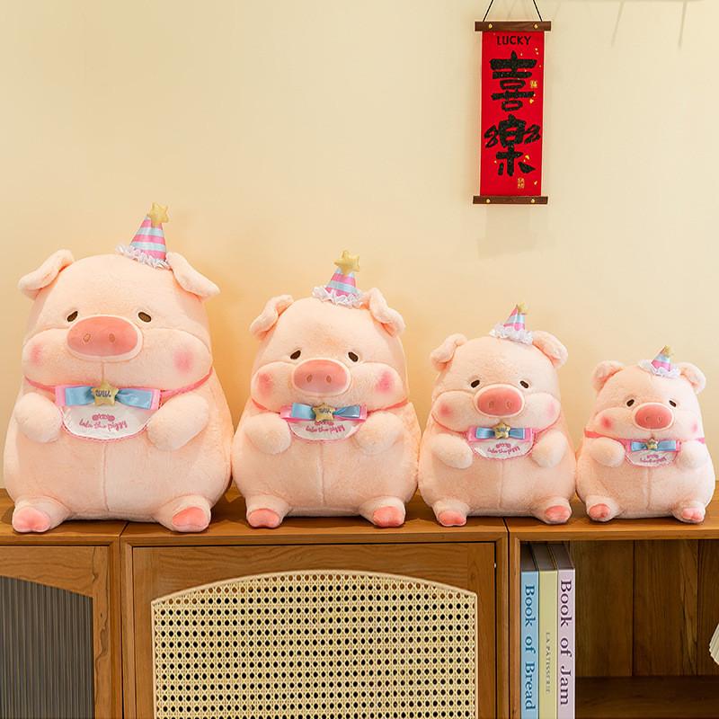 Adorable Lulu Pig Plush Toy Doll Super Soft Hugging Pillow Cute Gift For Girls