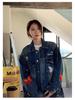 Trendy Unisex Butterfly Washed Denim Jacket - Spring/Autumn Casual Loose Fit