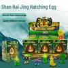 Shan Hai Jing 3D Hatchable Egg Toy - Water-Activated Growth Model for Kids