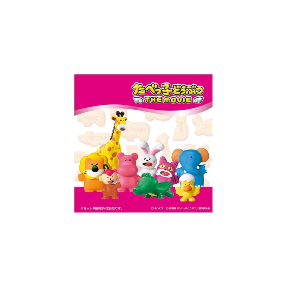 Takara Tomy Ania Movie Crocodile Toy Animal Dinosaur for Ages 3 and Up