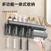 Toothbrush rack No punching, bathroom, toiletries, cup supplies, brushing cup storage, wall-mounted electric toothbrush holder