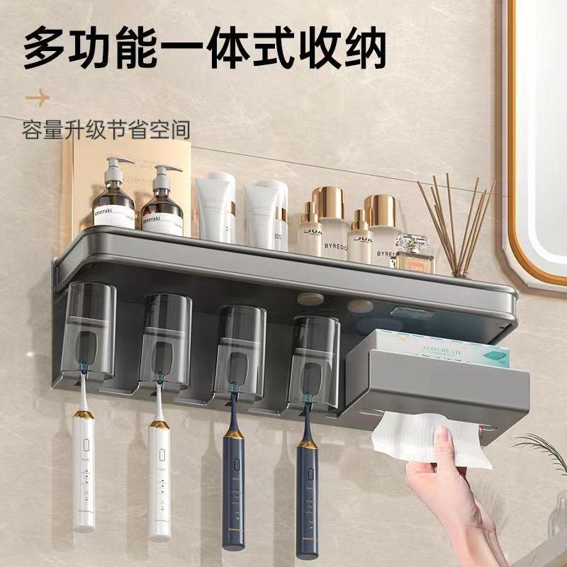 Toothbrush rack No punching, bathroom, toiletries, cup supplies, brushing cup storage, wall-mounted electric toothbrush holder