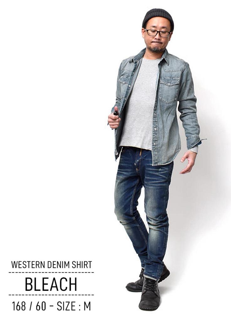 Western-Denimhemd für lange Ärmel US-amerikanisch [Houston] Herren, (Druckknopf, Baumwolle, lässig) (mittlere Größe, gebleicht)