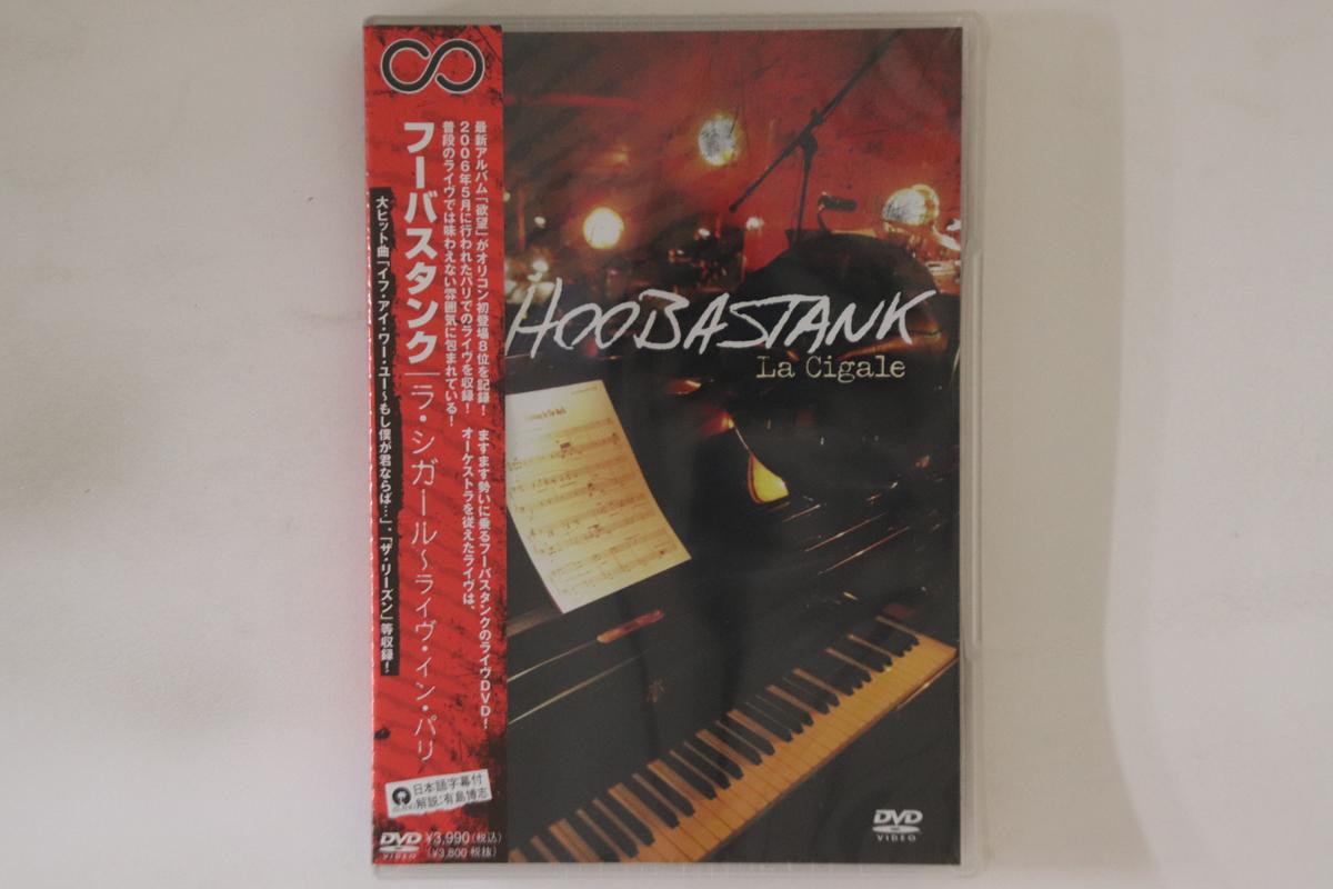

DVD HOOBASTANK - La Cigale Live In Paris UIBL1013PROMO ISLAND Japan Obi Rock Used
