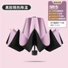 Trendy versatile contrasting colors Men's outdoor windproof umbrella Folding umbrella Advanced women's sun umbrella Sunscreen UV protection