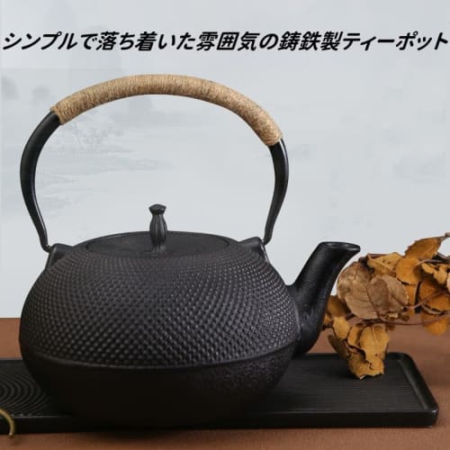 YIJOFU Iron Kettle, Nanbu Ironware, Unenameled, Iron Supplement, 1.8L, Rust Resistant, Iron, Can be used over an open flame, Induction Cooker Compatib