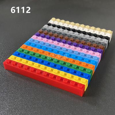 Cross-Border 6112 Small Particles Puzzle Splicing Building Block Spare Parts Compatible Building Block Spare Parts 1X12 Basic Brick