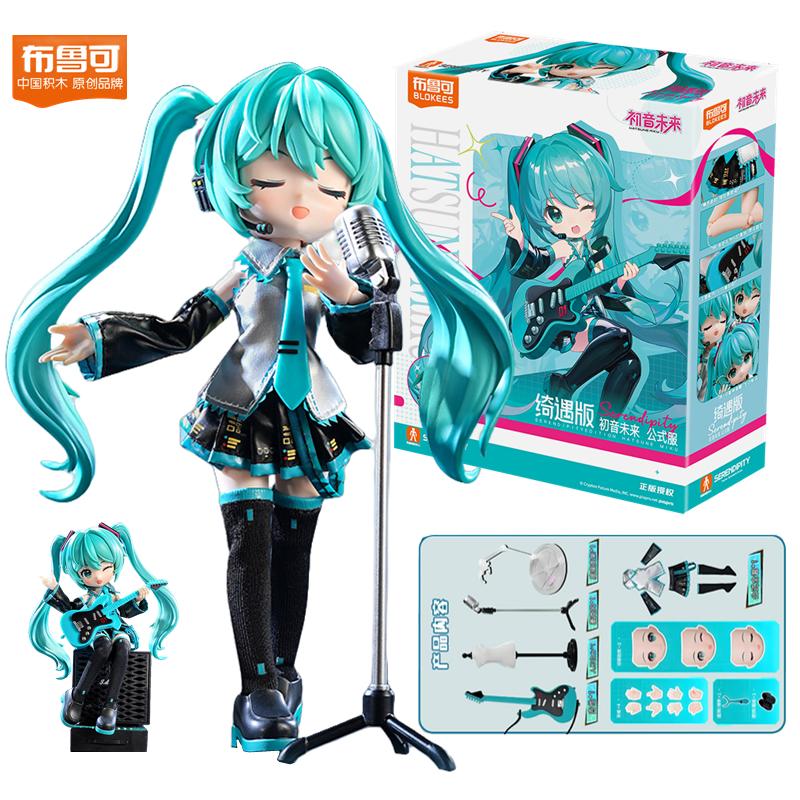 Blokees Sakura Miku Action Figure Hatsune Miku Pantastics Figurine Miracle Edition Assembled Toy Gift