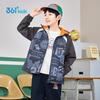 361° Kids Reversible Windproof Jacket