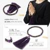 Fukushodo Women's Prayer Beads [Supervised by Funeral Professionals, Kyoto Traditional Crafts] Women's Prayer Beads, Funeral Beads, Informal Prayer Be