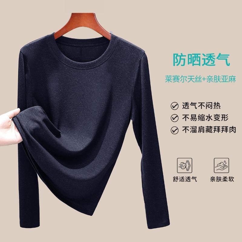 

Tencel linen bottoming shirt women s new round neck long-sleeved t-shirt skin-friendly and thin top Lyocell sunscreen blouse XXXL темно-синий