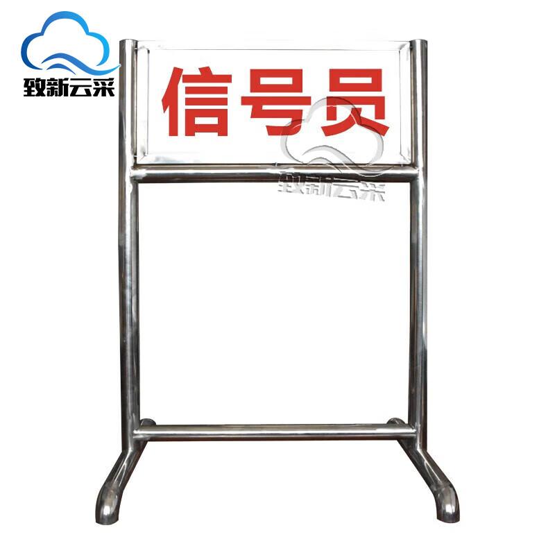 Stainless Steel Training Field Marker Signs