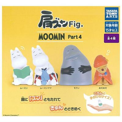 Moomin Part 4 Set of 4 Gachapon Capsule Toy Shoulder-Holding Fig. [Complete Types]