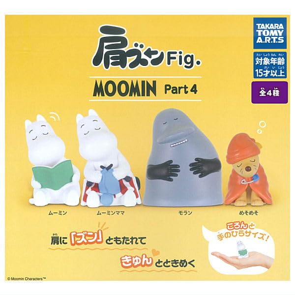 

Moomin Part 4 Set of 4 Gachapon Capsule Toy Shoulder-Holding Fig. [Complete Types]