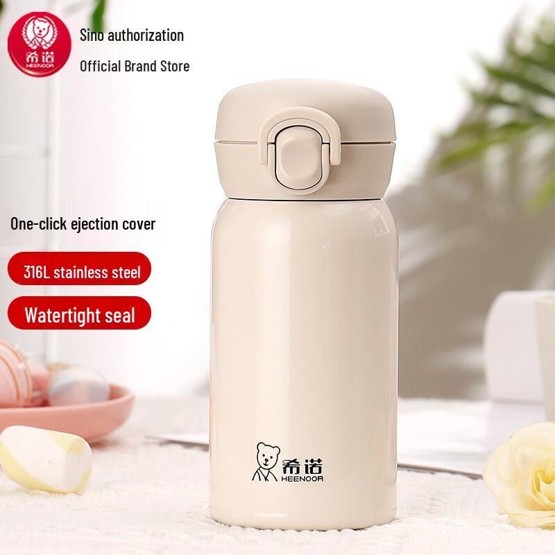 Xeno Cute Stainless Steel Insulated Tumbler with Pop-up Lid 200ml