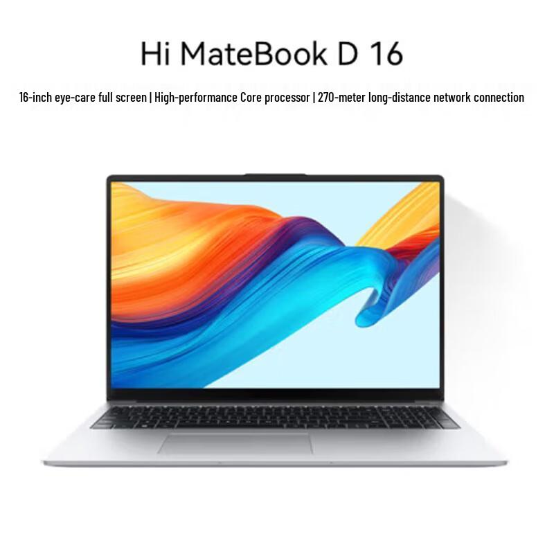 Huawei MateBook D 16 Laptop (CN version)