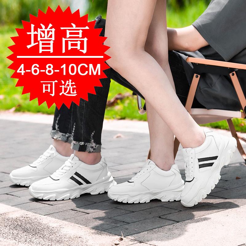 Autumn invisible inner heightening men's shoes 8cm breathable casual shoes heightening shoes 6 little white shoes men's sports shoes board shoes
