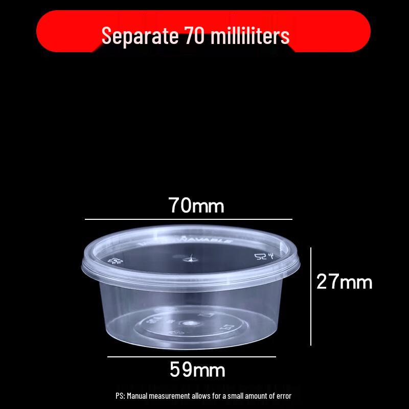 Shixun 70ml Disposable Sauce Portion Cups