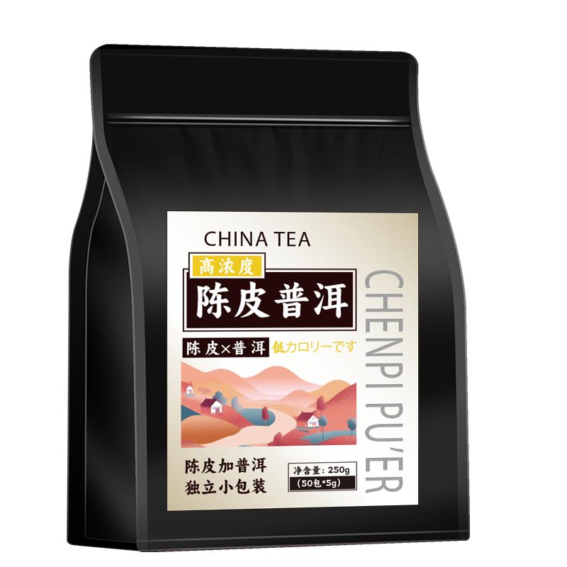 Ченпи Пуэр Сильный аромат Ченпи Пуэр Аутентичный спелый чай Пуэр Синьхуэй 250г 250 g — фото 7