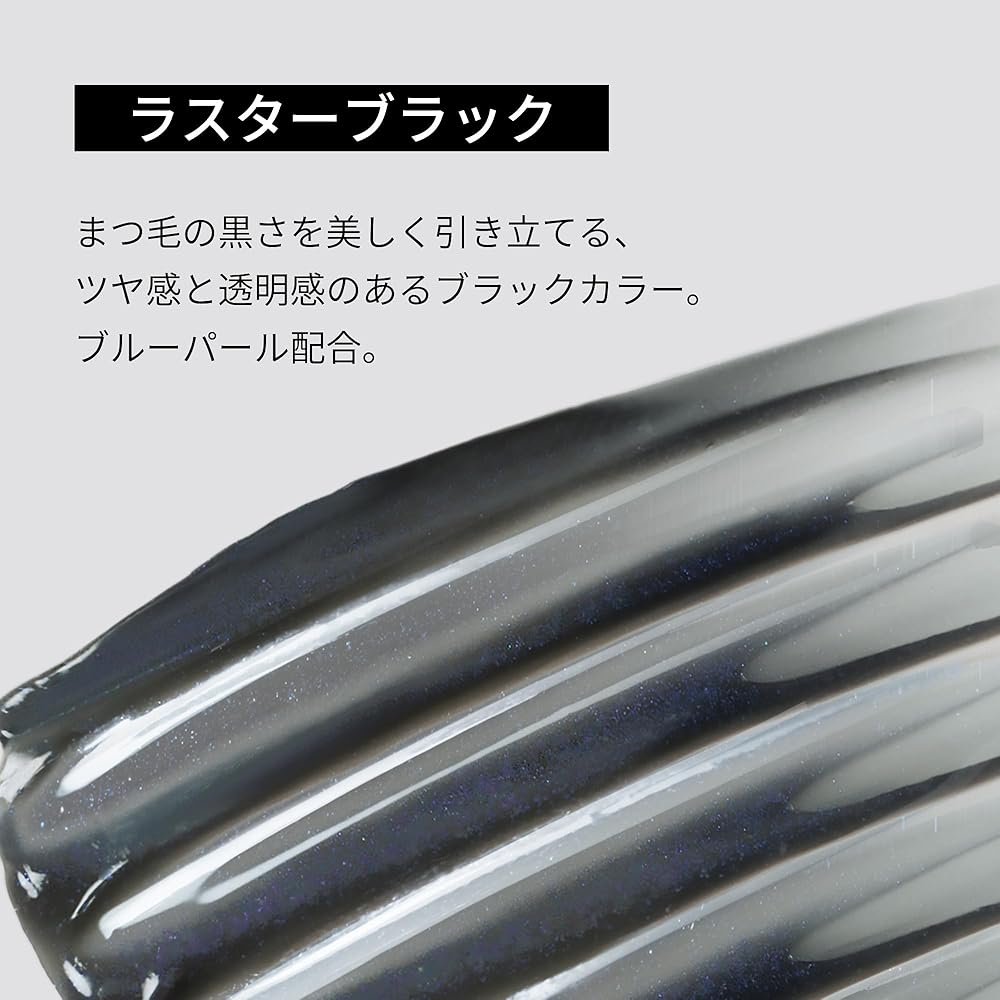 Ettusais Eye Edition (Lash Top Coat) 01 Luster Black, Volumen- und Verlängerungs-Mascara, Langanhaltende Schwungfixierung, Wasserfest, 5,5g