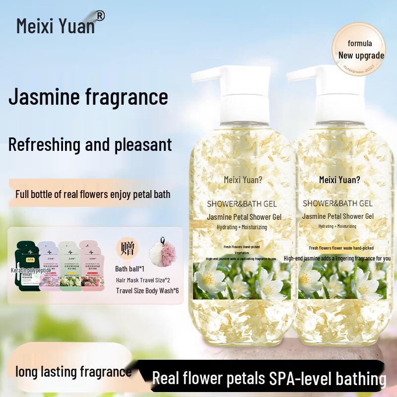 Mei Xiyuan Long-lasting Fragrance Flower Petal Body Wash