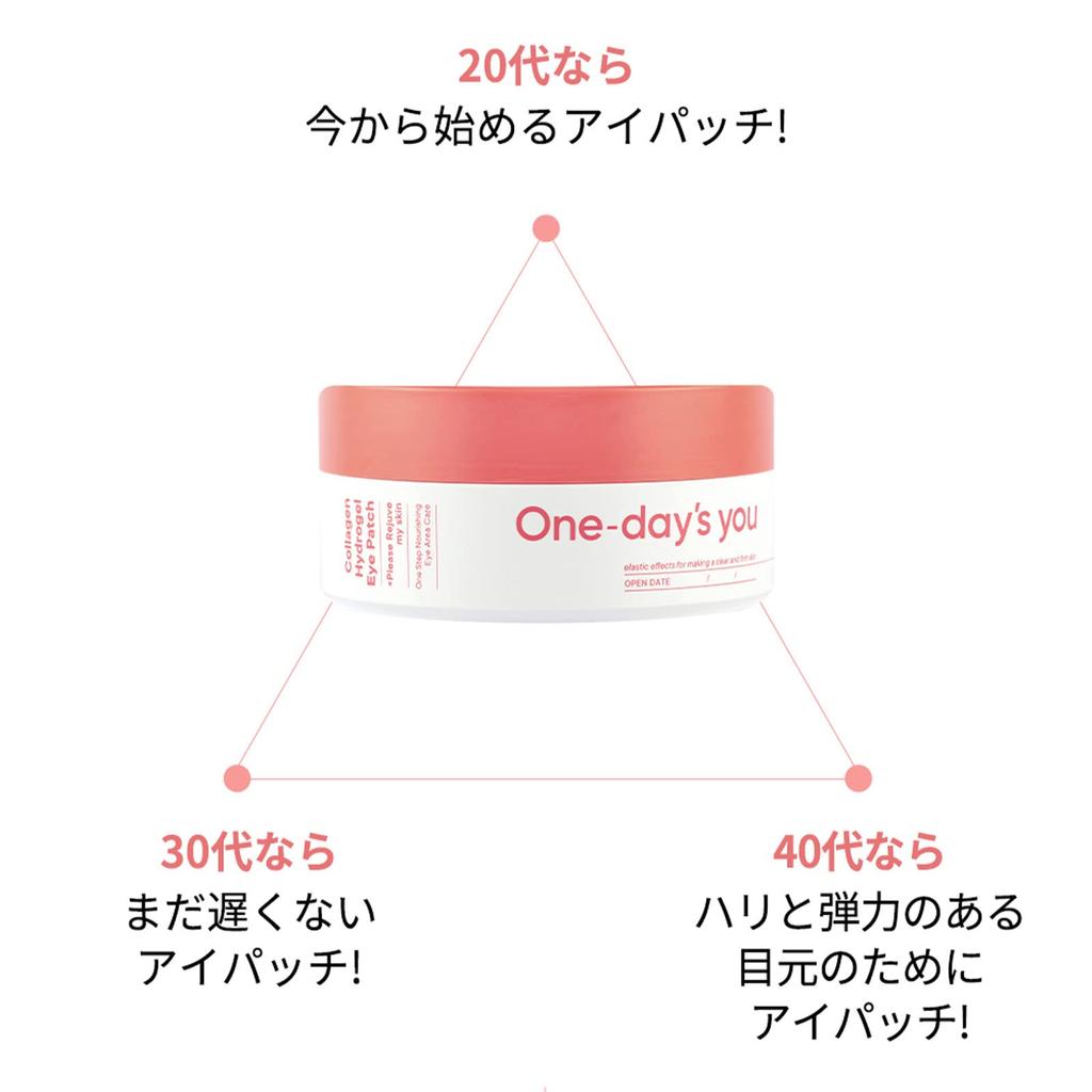You Collagen Hydrogel Eye Patches 160ml Skincare Eye Care Eye Patches Japanese One-day's (60 Patches) [Official Product] [Authentic]