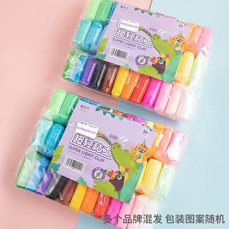 

Ultralight Clay 24 Colors 36 Colors Plasticene Kids Food Grade Non-Toxic Colored Clay Handmade DIY Space Clay Toys 36 color [2 packaging 72 packets]]