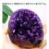 Carefully Selected Amethyst Natural Purple Crystal Raw Power Feng Interior Decor High-Quality Cluster, Stone, Approx. 859070mm, Weight Approx.