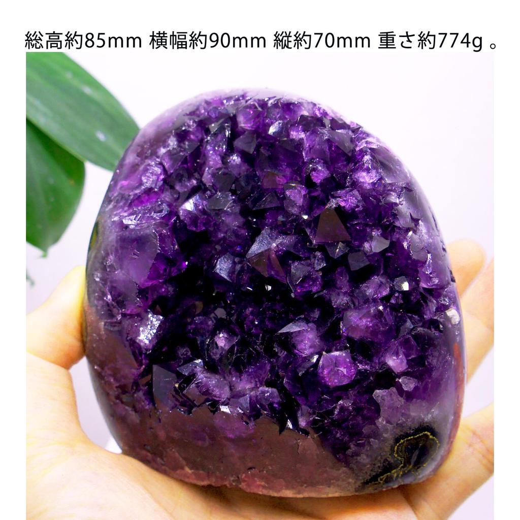 Carefully Selected Amethyst Natural Purple Crystal Raw Power Feng Interior Decor High-Quality Cluster, Stone, Approx. 859070mm, Weight Approx.