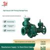 HP6-200 Green Mine Pit Drainage Vacuum-Assisted Self-Priming Pump Head Available