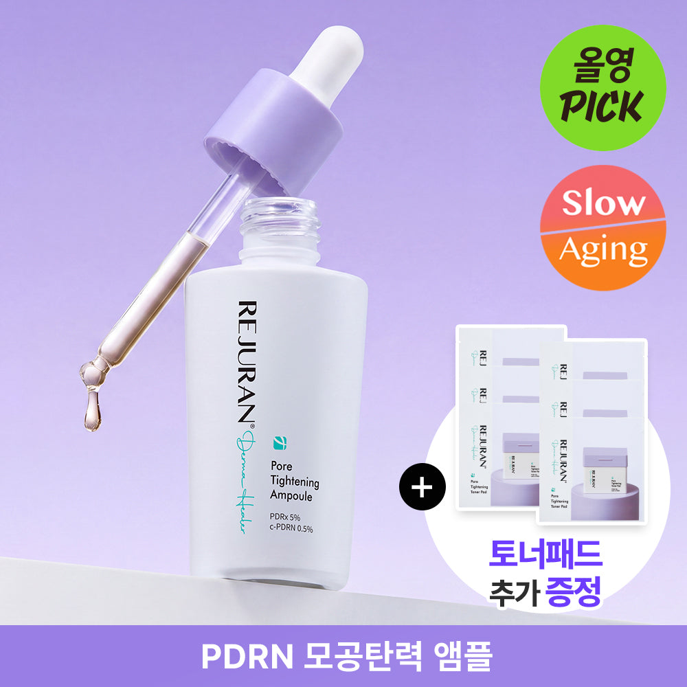 REJURAN Derma Healer Сыворотка для сужения пор 30 мл
