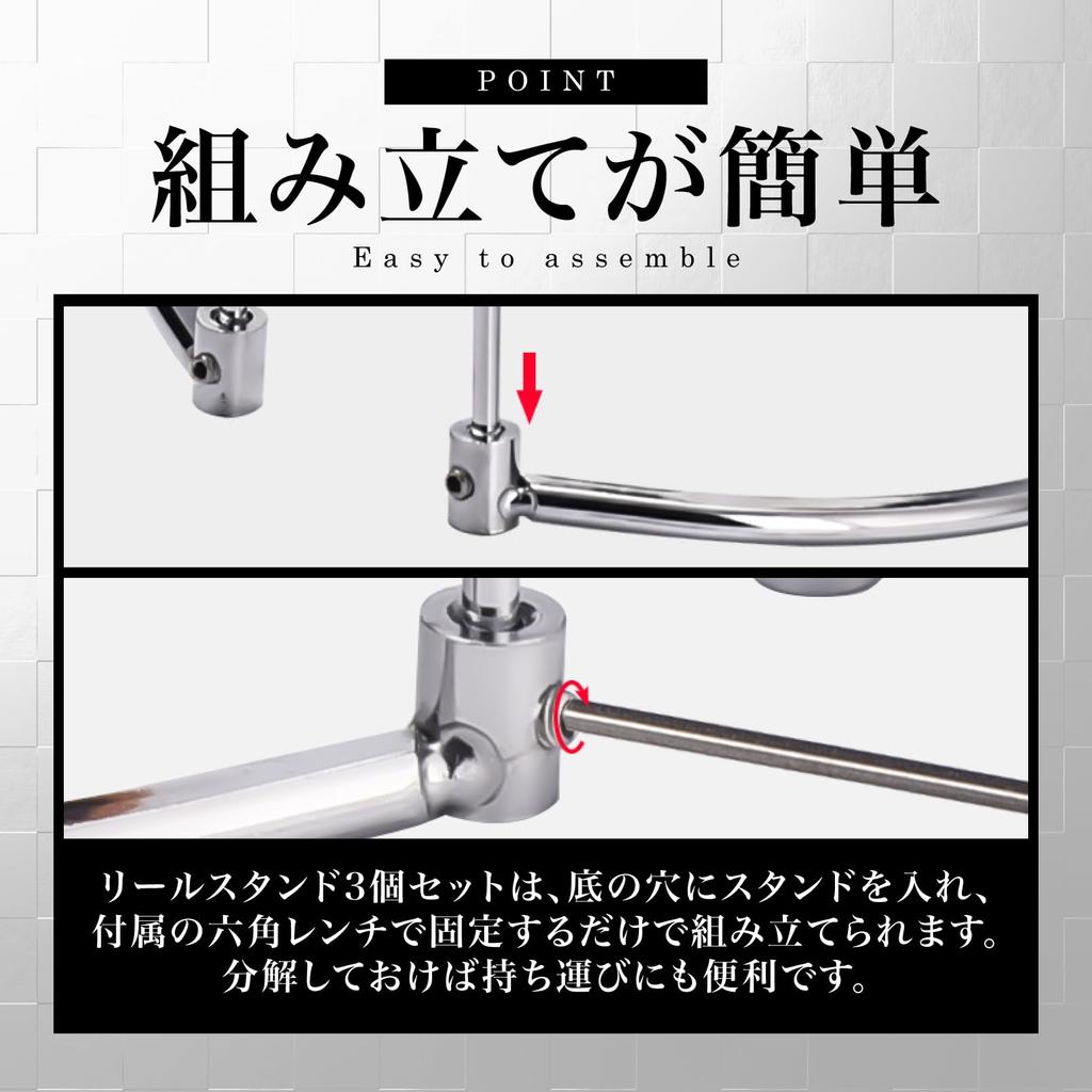 SATOMO Ständer für Schutz Nach Verhindert Kratzer und Montage Ständer von mit Sechskantschlüssel [Rollenfischen Rollen] (Satz 3)