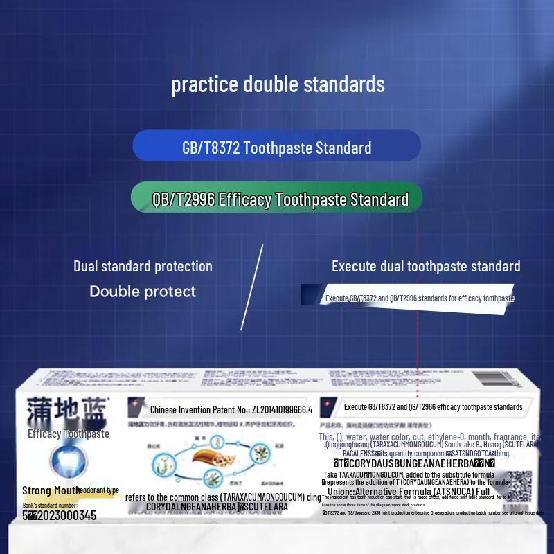 Pudilan Oral Care Toothpaste