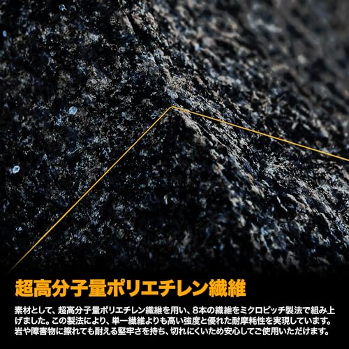 DRESS HIGH BULLET 8 PE Line, 1.5, 200m, Fishing Line, 8-Strand Set, High Visibility, Strong, and Sensitive