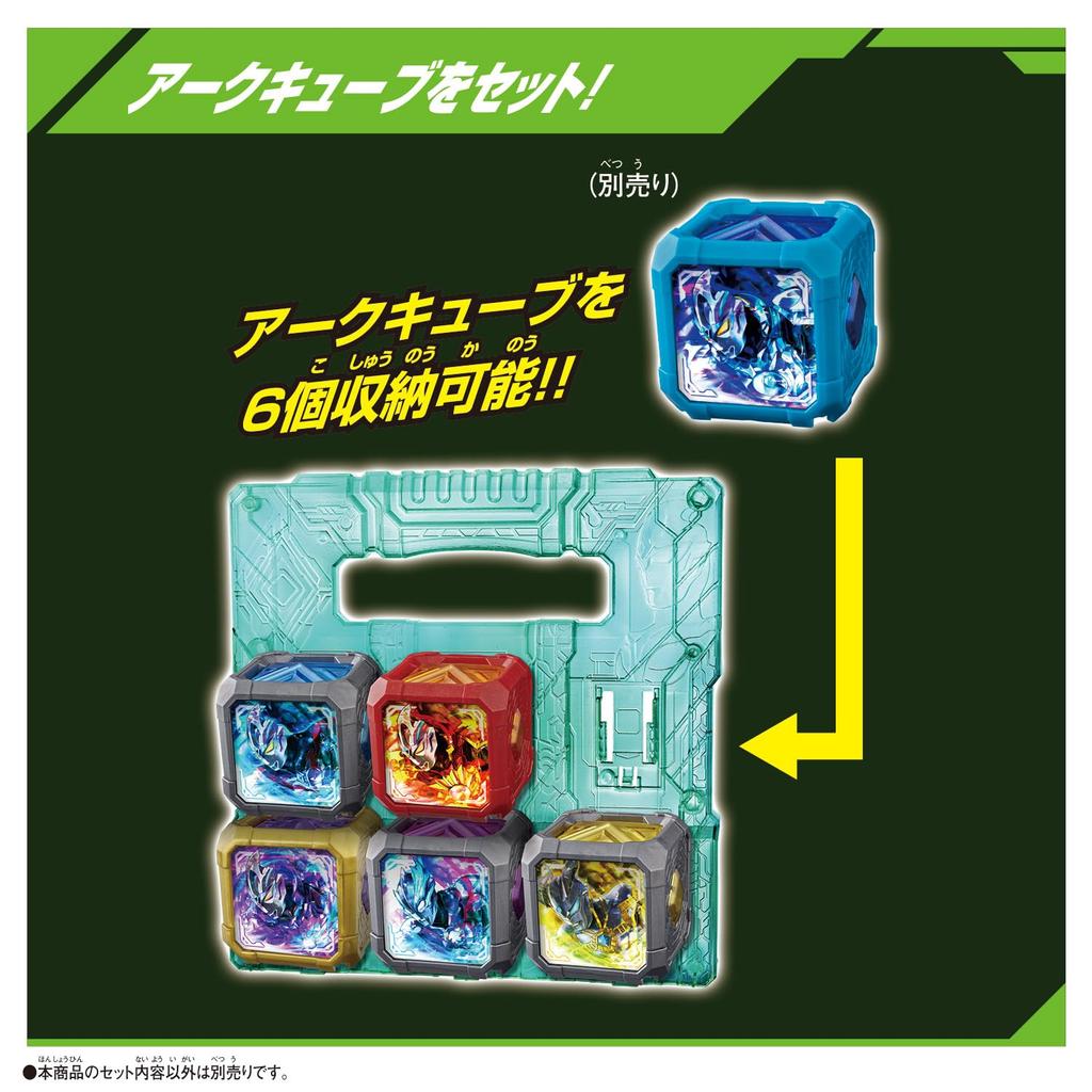 [Bandai] Ultraman Arc DX Arc Cube Ultraman Blazer Cube & Arc Cube Holder